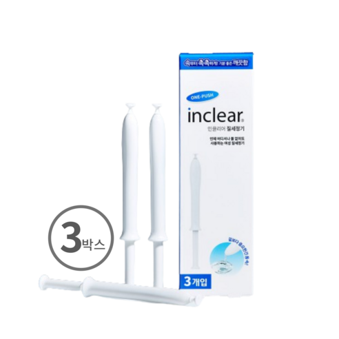 식약처 허가 인클리어 질세정기 3개입, 5.1g, 3개