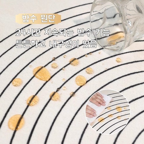 층간소음, 반려동물, 쏟는 음료수 걱정 없이 쾌적한 거실을!