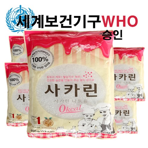 공식판매처 국내산100% JMC사카린100g 신화당 옥수수 뉴슈가 당원 스테비아OK