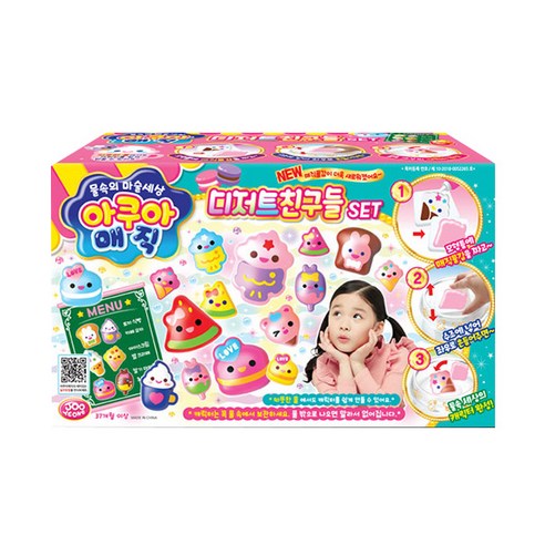아쿠아 매직 디저트 친구들, 단품