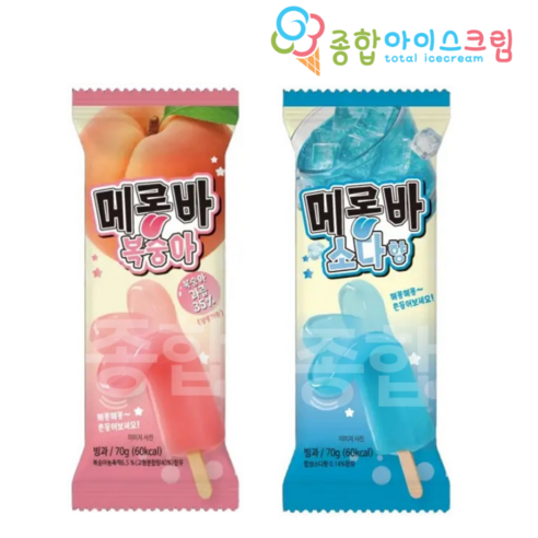 아이스크림 막대 바 편의점 메롱바 복숭아 10개 + 소다향 10개