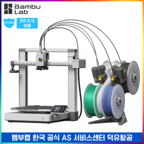 Bambu Lab A1 Combo 뱀부랩 A1 콤보 고속 3D프린터 글로벌 버전 덕유항공 국내 2년 AS 보장 뱀부랩 한국 공식서비스 센터