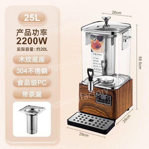 전기 탕약기 한약 대형 대용량 추출기 중탕기 달임기 포트 업소용 차탕기 전기탕약기, 7. 라운드 우드 30L