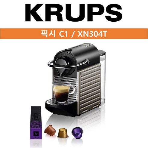 크룹스 픽시 C61 티탄