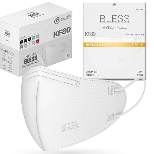 블레스마스크 KF80 라이트핏 보건용 마스크 블레스 국내생산 라이트핏 KF80 새부리형 숨쉬기편한 식약처인증 컬러 마스크, 1박스, 화이트