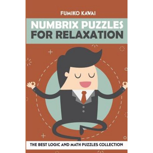 (영문도서) Numbrix Puzzles For Relaxation: The Best Logic and Math Puzzles Collection Paperback, Independently Published, English, 9781983086038
