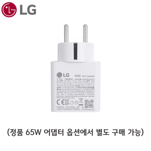 LG 그램 노트북과 외부 모니터 연결을 위한 정품 USB C타입 케이블 및 충전 어댑터