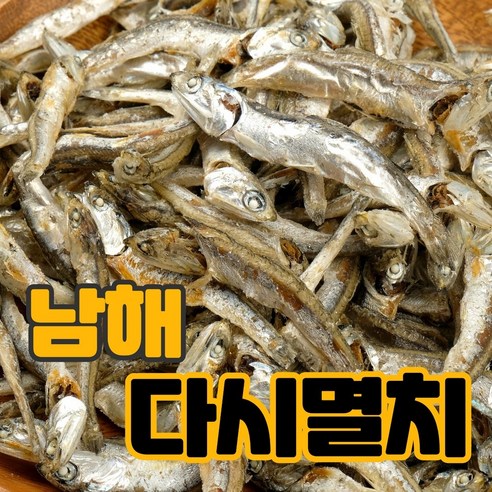 부산며느리 육수용 다시멸치 남해 멸치, 500g, 1개
