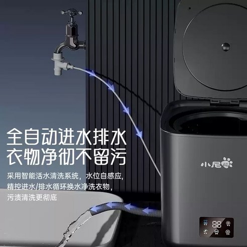 소형 공간, 큰 만족!  스마트한 세탁의 시작