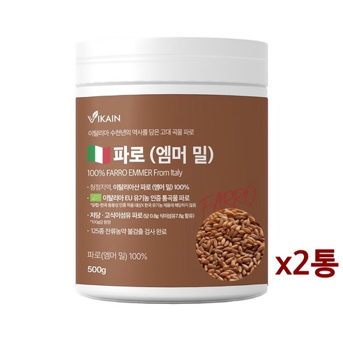 파로 곡물 엠머밀 쌀 밥 카무트 캐나다 식약처 수입 인증 원물 1kg, 1개