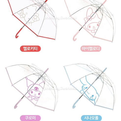 비오는 날도 즐거운, 시소테이블 돔형 투명 아동용 장우산