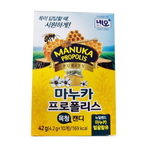 네오 마누카 프로폴리스캔디 10정, 42g, 5개
