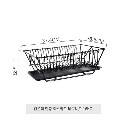 가와시마 하우스 주방 배수 보울 랙 드레인 랙 드레인 랙 접시 랙 드쉬 랙 드레인 랙 드레인 랙, 블랙 단층 배수 그릇 랙
