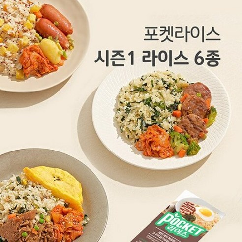 [간편도시락] 포켓라이스 시즌1 6종 6팩, 225g, 12팩