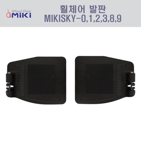 휠체어발판 MIKISKY시리즈발판 파이직경20mm발판 알루미늄휠체어발판 스틸휠체어발판, 왼쪽_CHP003, 1개 Best Top5