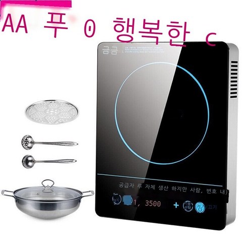 Yantai High Power Induction Cooker Flat Home w Battery Furnace Blast Small W 패키지 (A) 사파이어(스테인리스 스틸 본, 3500W 패키지 1(A7) 사파이어(스테인리스 스틸