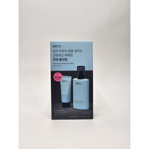 지친 남성 피부에 활력을 불어넣는 궁극의 솔루션, BRTC 파워 옴므 올인원 brtc올인원