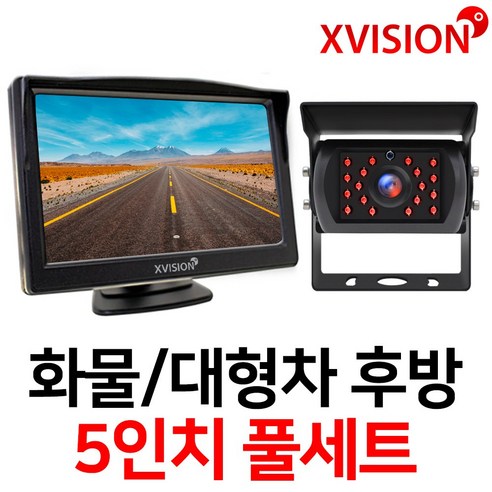 엑스비전 5인치모니터+화물차후방카메라세트/프리볼트/대형차/중장비/버스, 2-3.5모니터+소니UP(검정)+시거잭+배선15M