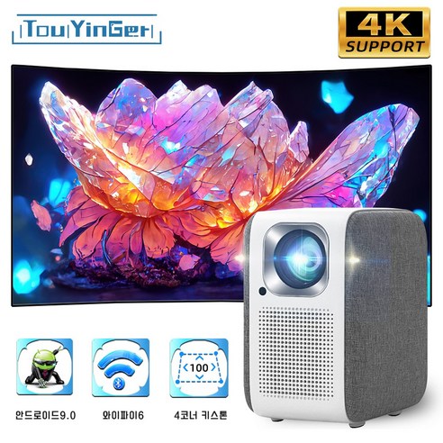 TouYinger H6 Pro 빔프로젝터 수납가방 천장마운트 브래킷 세트 미니빔 액세서리, 안드로이드9.0, 추가상품없음