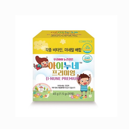 코메틱스 어린이 눈 영양제 키즈 근시억제 아이누네 프리미엄 1개월 (30포), 1박스, 30회분
