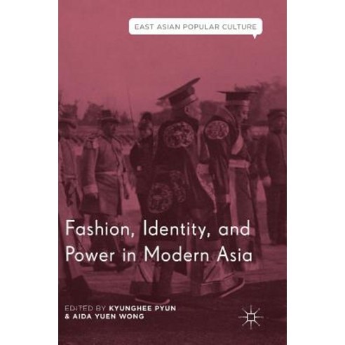 (영문도서) Fashion Identity and Power in Modern Asia Hardcover, Palgrave MacMillan, English, 9783319971988