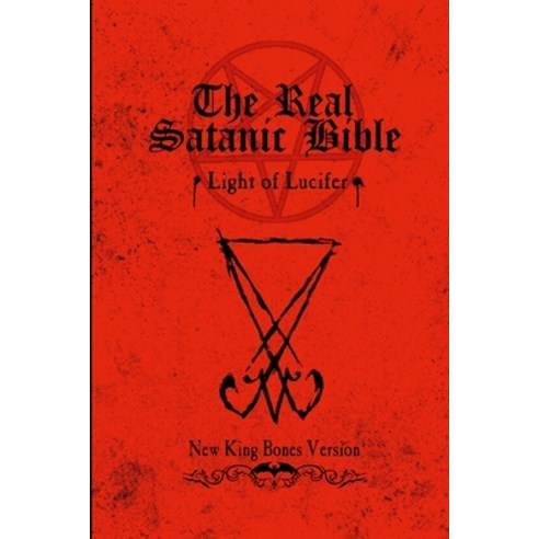 (영문도서) The Real Satanic Bible: Light of Lucifer Paperback, Zoroboroz Publishing, English, 9798989645701