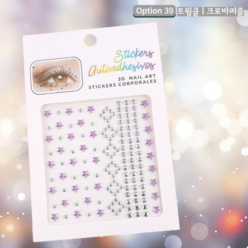 쇼퍼크루 페이스 큐빅 스티커 반짝이 메이크업 타투, 1개, 트윙클_크로바퍼플