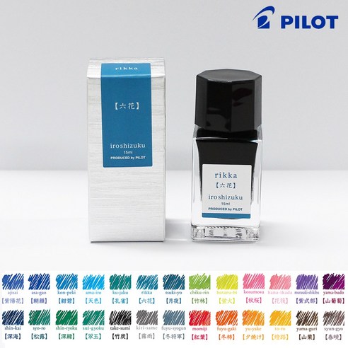 파이롯트 이로시주쿠 15ml 병잉크 (신형잉크 개별케이스), 1개, 눈꽃 (rikka)