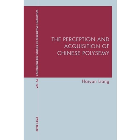 (영문도서) The Perception and Acquisition of Chinese Polysemy Paperback, Peter Lang UK, English, 9781803742786