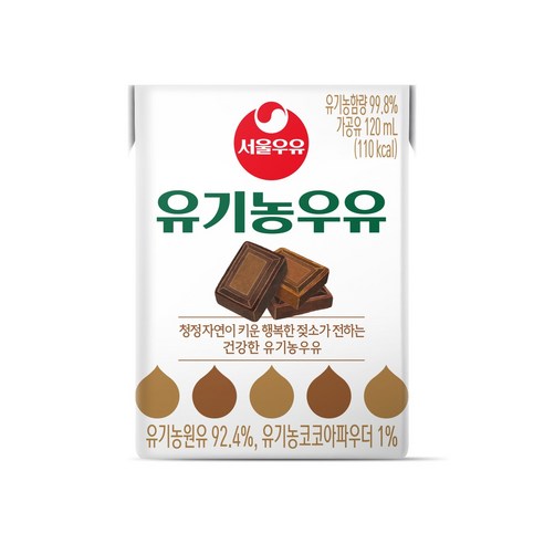 (임박특가)서울우유 유기농우유 초코 120ml x 32개