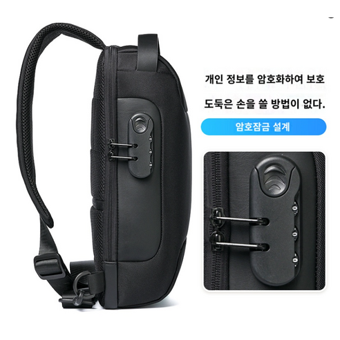 마자 남자 여자 슬링백 가방 USB 충전 락시스템