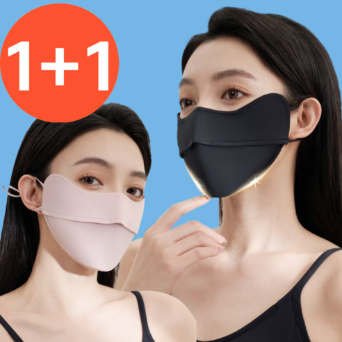 BEO 자외선 차단 마스크 1+1 남성 여성 골프 스포츠 햇빛가리개, 1+1 (핑크+블랙), 2개