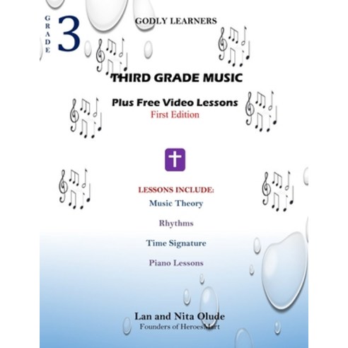 (영문도서) Third Grade Music: With Free Video Lessons Paperback, Independently Published, English, 9798506009740