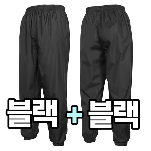 (모두팜) 우의바지 비옷우의 우의 작업우의 세차바지 방수바지 우비바지 배달우의, L Best Top5 13 늑대와여우 (1+1)원플러스원 (국내생산) 남녀공용 사계절 방수작업복 방수바지 작업우의 빅사이즈