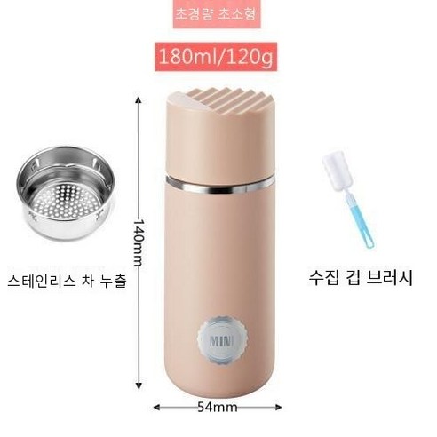 【DF】작은 미니 보온병 컵 귀여운 더블 레이어 안티 Scald 로프 간단한 휴대용 스테인레스 스틸, 색깔17, 하나