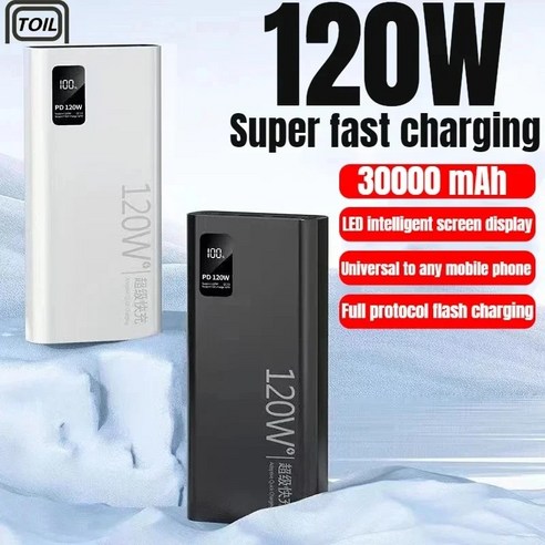 재커리 대용량파워뱅크 캠핑용배터리 120W 초고속 충전 30000 mAh