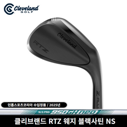 클리브랜드 RTZ 웨지 블랙사틴 던롭코리아 정품 NS PRO 950GH NEO [강도 S] 샤프트, 48도