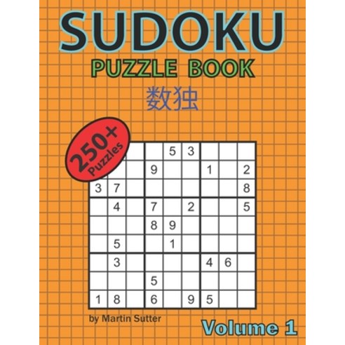 Sudoku Puzzle Book - 250 Plus Puzzles - Volume 1 Paperback, Independently Published, English, 9781549541186