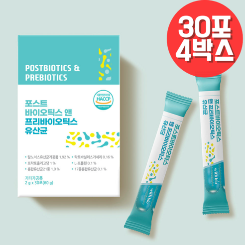 위드바이오 포스트 바이오틱스 프리바이오틱스 유산균 30p