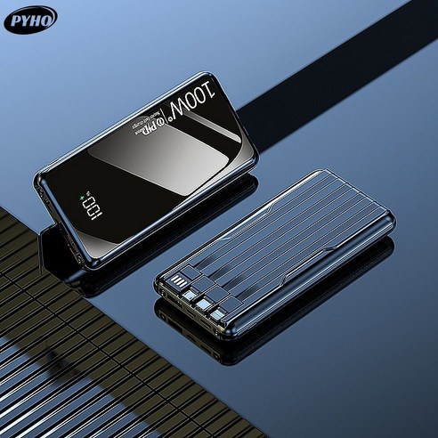 PYHO 30000mah 보조배터리 100W 고속 충전 당일배송, 블랙