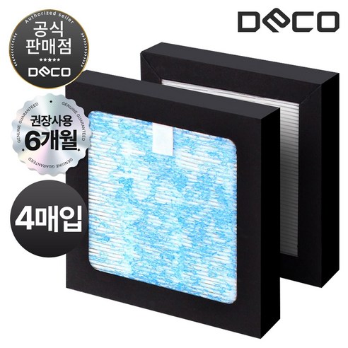 데코 PM501 전용 헤파필터 (H11), 4개입, H11 헤파필터