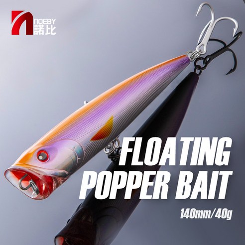 NOEBY 155mm 52g Top Water Popper Lure Surface Lures Fishing Bait for ...