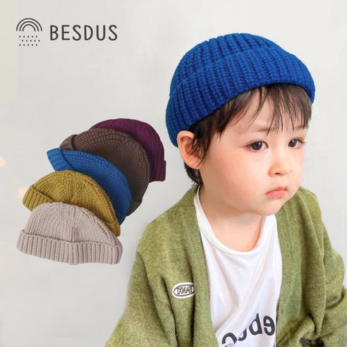 따뜻함과 스타일을 동시에! 베스더스 키즈 숏비니