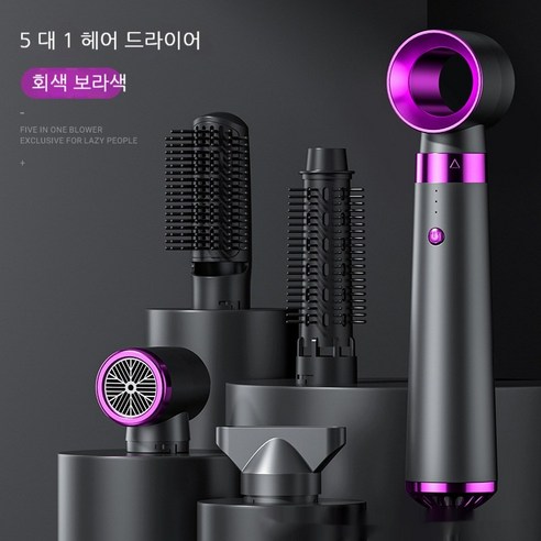 PYHO 800 W 5 in 1 멀티 에어 스타일러 브러쉬, 헤어드라이기 고데기 겸용