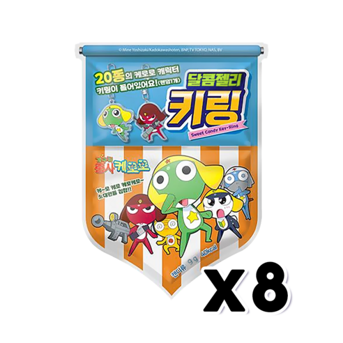 케로로 달콤젤리 키링 랜덤1종포함 9g x 8개