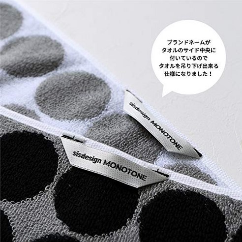 일상에 스며드는 특별함, 시스 디자인 페이스 타올