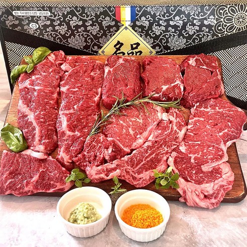 고품질 한우로 만든 고급스러운 명절 선물