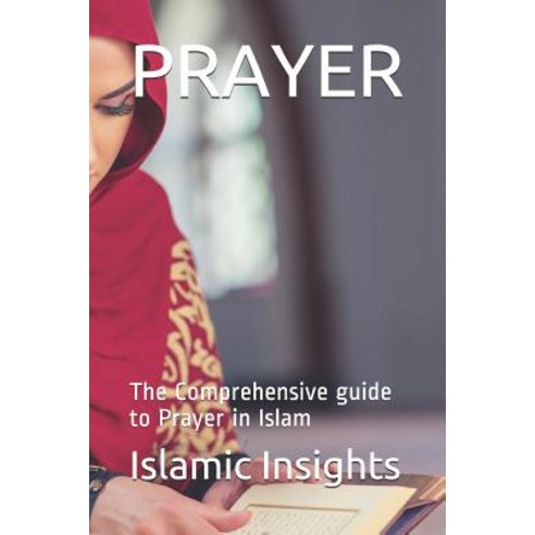 (영문도서) Prayer: The Comprehensive guide to Prayer in Islam Paperback, Independently Published, English, 9781077118140