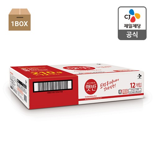 햇반 즉석밥 랜덤발송, 210g, 12개