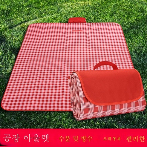 ZZJJC 야외 피크닉 매트 피크닉 비치 방수 방습 피크닉 매트 잔디 두툼 매트, 붉은, 1.5m*2m